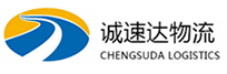 温州到武江区物流公司